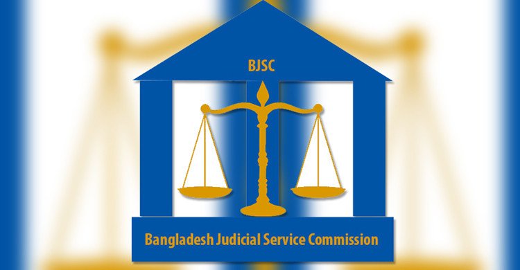 ১০০ সহকারী জজ নিয়োগ দিবে বিজেএসসি